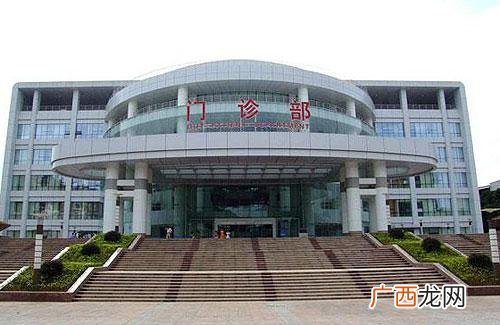 重庆市西南医院:如何网上挂号,重庆西南医院什么时间上班？