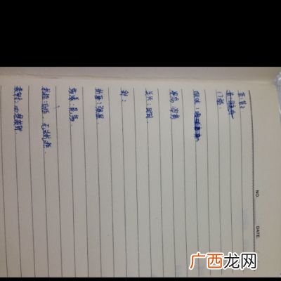 冀怎么组词基本释义是什么,冀和翼可以组什么词？