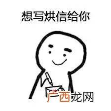刀子嘴豆腐心什么意思,刀子嘴豆腐心的意思是什么，出处是哪里？