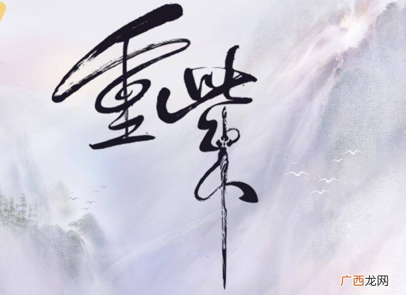 十年前的经典仙侠小说,古典仙侠小说排行榜前十名？