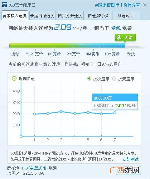 一兆是多少,一兆等于多少个1？