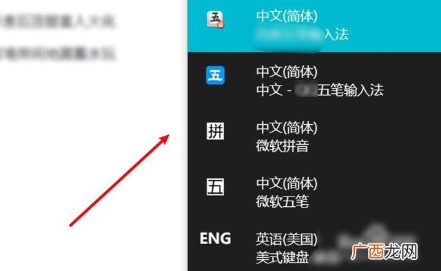 输入法拼音怎么打,电脑如何换输入法打汉字？