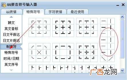 输入法拼音怎么打,电脑如何换输入法打汉字？