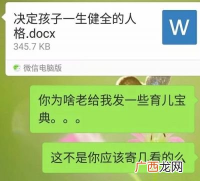 码住是什么梗,上海行程卡带星号怎么入住酒店？