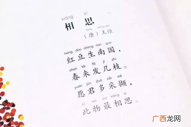 自己如何背古诗,怎么快速背古诗?