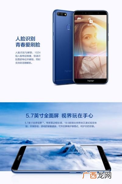 honor7a是什么型号,AUM-AL00是华为11么型号?