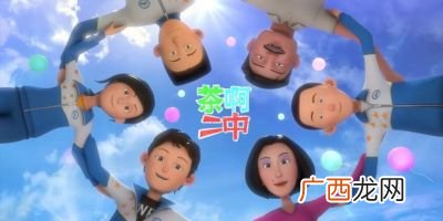 这班有点闹是茶啊二中第五季吗,茶啊二中大电影几月几日出？