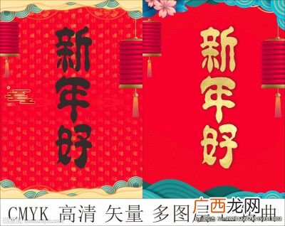 财气的吉祥语,什么寓意吉祥财气？