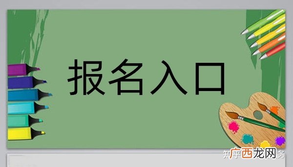 保育员证怎么考需要什么条件自考,2022年报考保育员怎样报名？