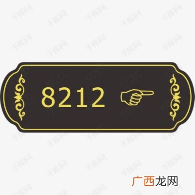 学校门牌一般用什么颜色字,黄底招牌配什么颜色的字好看？