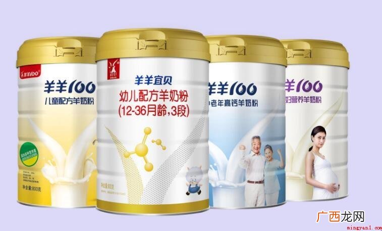 全世界十大羊奶粉排名是啥 全球十大羊奶粉排名是什么