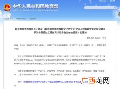 什么是工程专业,工程技术大学有哪些专业？