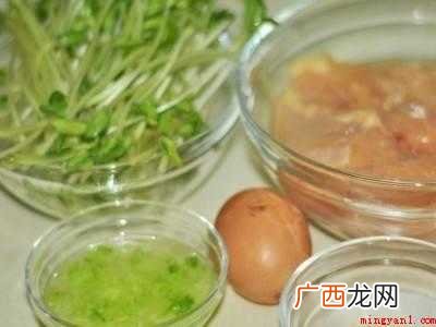 青豆苗怎么炒才好吃