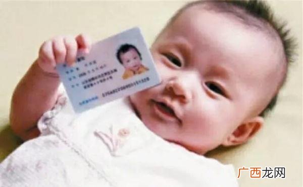 宝宝办理身份证需要什么证件,一岁孩子办理身份证需要什么手续？