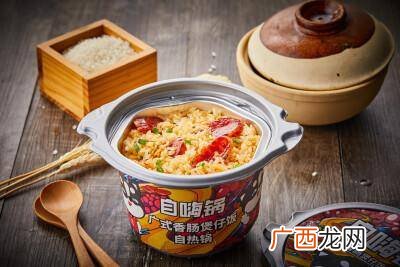 什么是自嗨锅,自嗨锅起源？