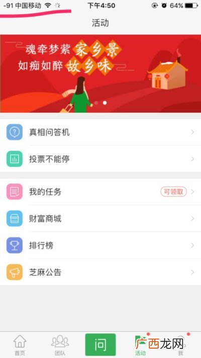 91什么意思,手机尾号91的寓意是什么？