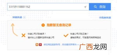 怎么叫申通快递上门来收货,怎么去申通快递拿东西?要什么手续吗?