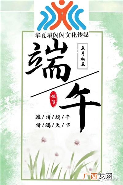 事事顺心如意下一句,事事顺心前一句？