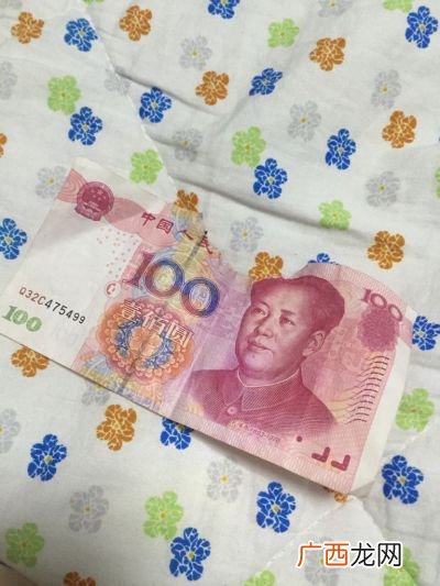 人民币损坏什么程度可以换,100元边边角角损坏能到银行还回多少？