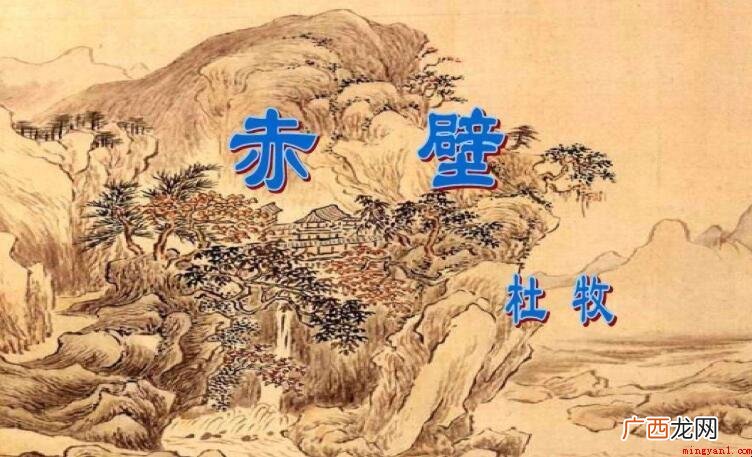 东风不与周郎便是什么意思