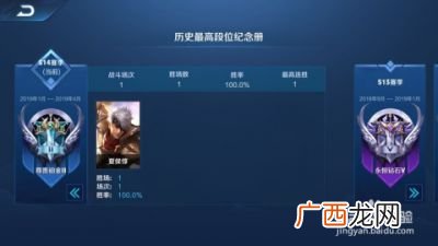 王者荣耀排位赛如何重开,王者铂金局排位如何重开？