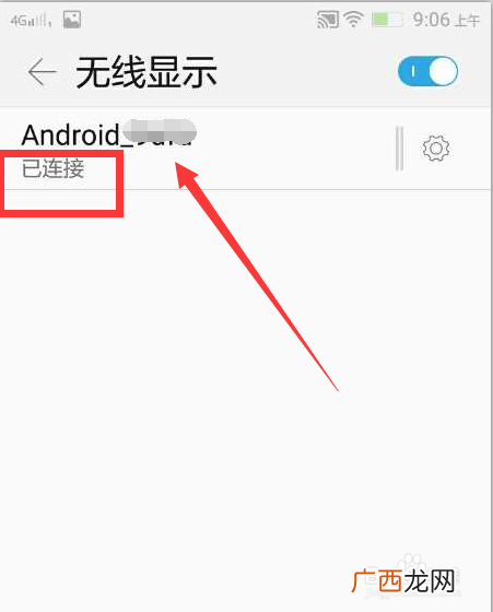联想电视的投屏设置在哪里,联想电脑怎么投屏乐视电视？