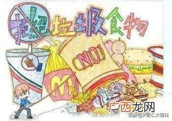 什么叫垃圾食品,怎样正确看待垃圾食品?