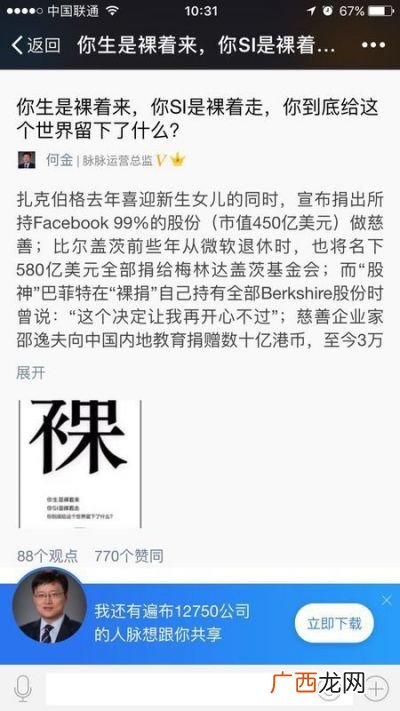 脉脉的词语意思,脉脉的拼音是什么？