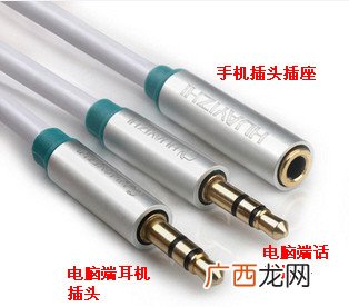 电脑的耳机插在哪里要说清楚,电脑主机后面耳机怎么插？