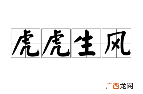 什么成语中间是人心两个字,人心　成语？