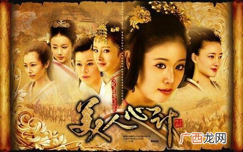 美人心计结局,美人心计阿娇结局？