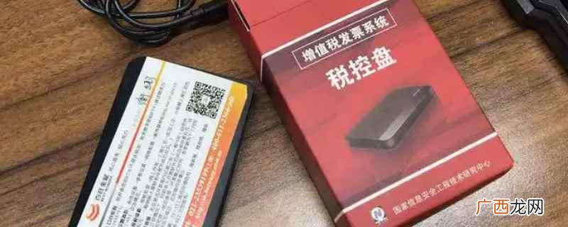 插入税控UK登录开票软件 UK怎么添加建筑服务工程款