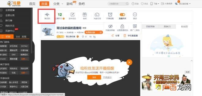 直播推流什么意思,直播推流和限流是什么意思？