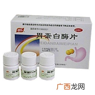 胃蛋白酶的作用,求学霸解答！简述胃液，胰液，胆汁的主要成分及其作用？