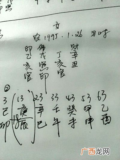 算命躲星是什么意思,躲星可以听小说吗？