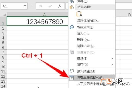 大写数字金额写法,数字或金额转换成大写的快捷方法?