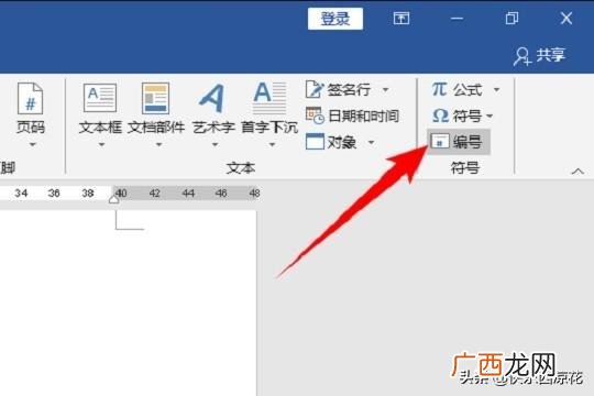 大写数字金额写法,数字或金额转换成大写的快捷方法?