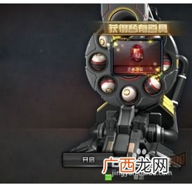 cf王者之石怎么使用,CF怎么获得王者之石？