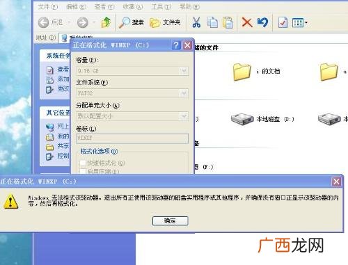 电脑格式化怎么弄,电脑格式化快捷键？