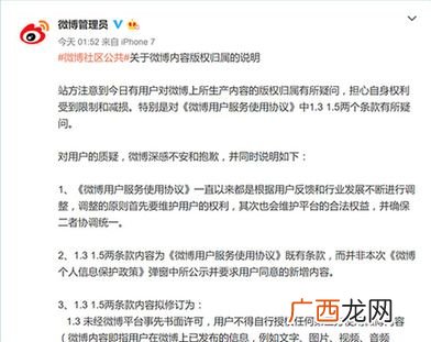 版权都包含什么信息,版权所有，请勿盗用什么意思？