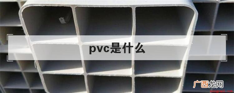 在光和热作用下按自由基聚合反应机理聚合而成的聚合物,现在工业