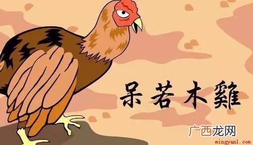 形容人的贬义词有哪些 贬义词有哪些