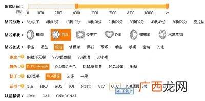 铂金是金吗小知识了解下,2000年pt900铂金价格多少钱一克？