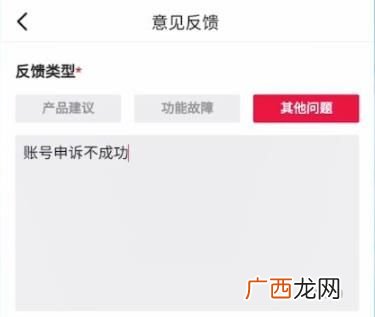 怎样申请抖音号小号,抖音小号怎么下载？
