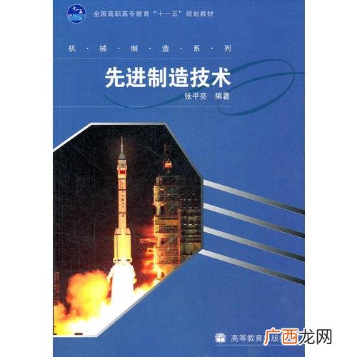 先进制造技术有哪些,冷门先进制造技术有哪些?