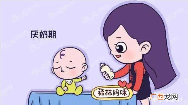 一般要持续多久 厌奶期一般在几个月