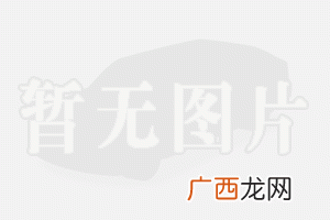 热尔曼民族,日耳曼与鲜卑族的区别？