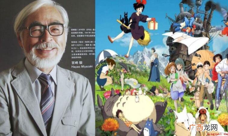 宫崎骏名言都有哪些呢? 宫崎骏名言有哪些