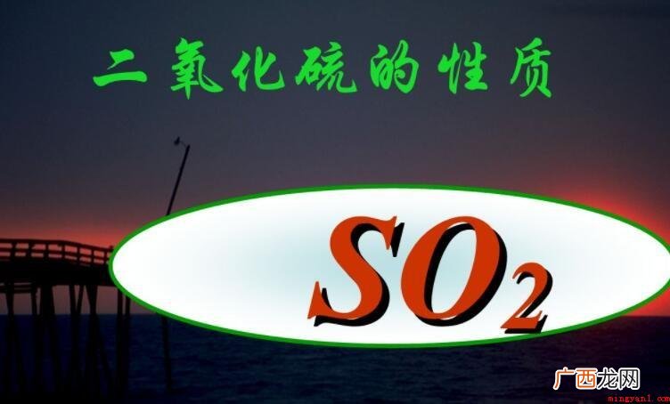 高锰酸钾,无机化合物,分子式KMnO 二氧化硫和高锰酸钾反应方程式是什么