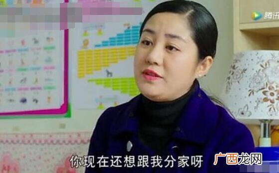乡村爱情9下王小蒙的扮演者叫什么,乡村爱情4王小蒙扮演者？